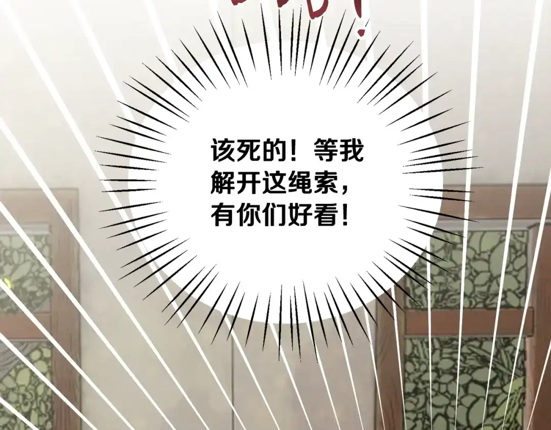 第350页