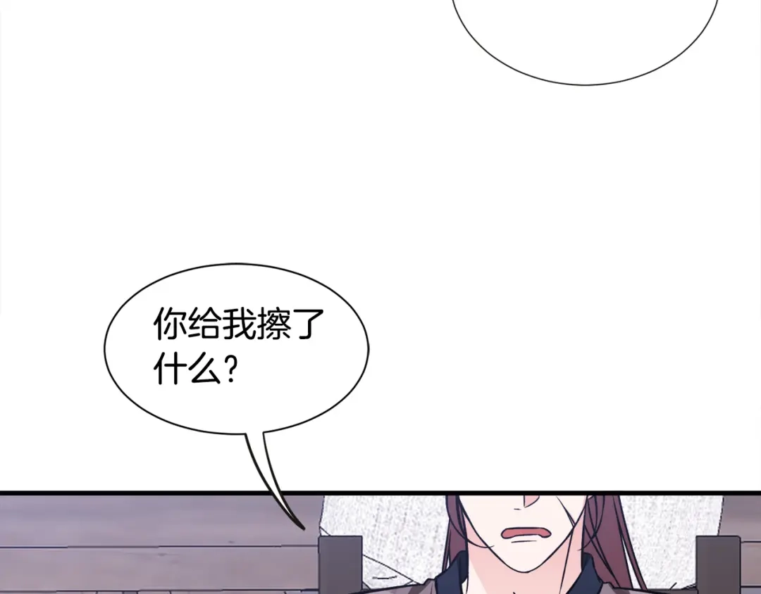 第202页