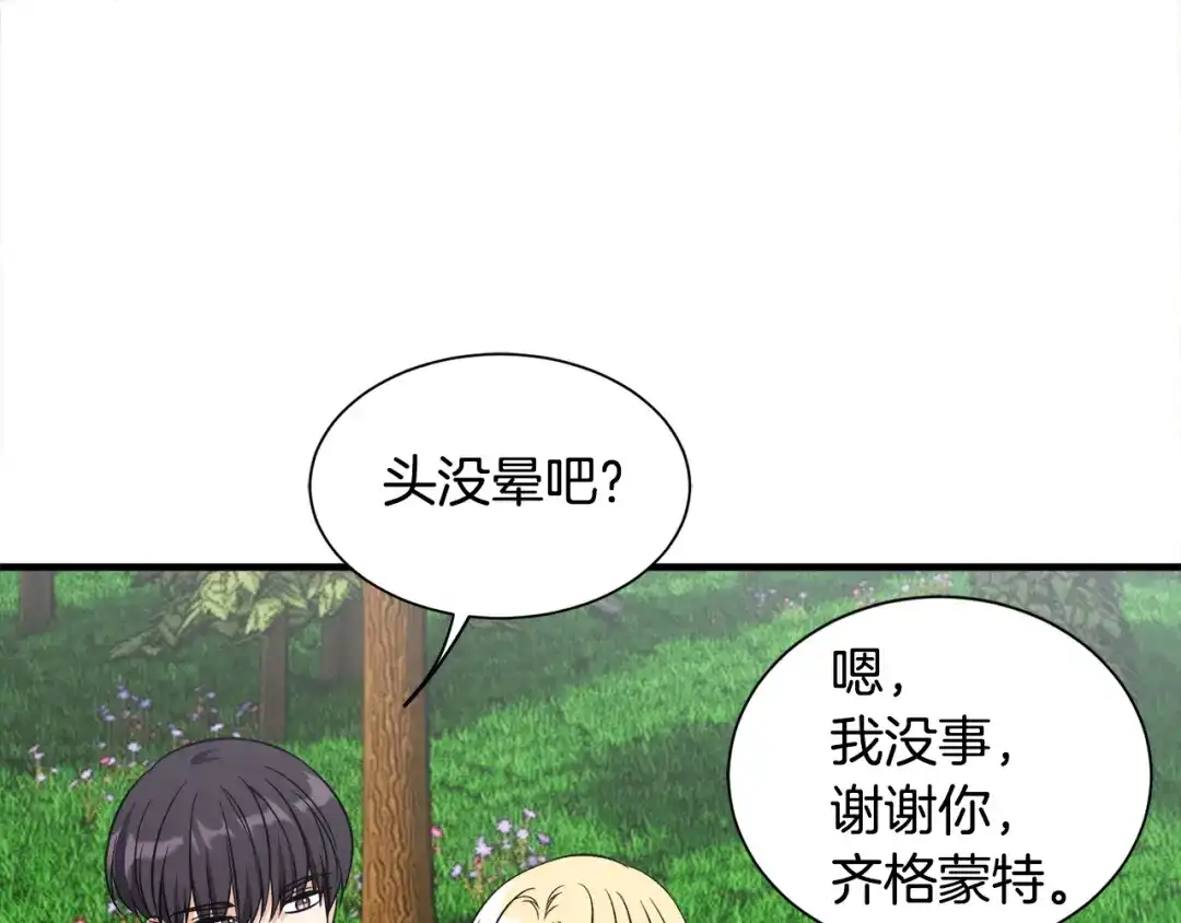 第202页