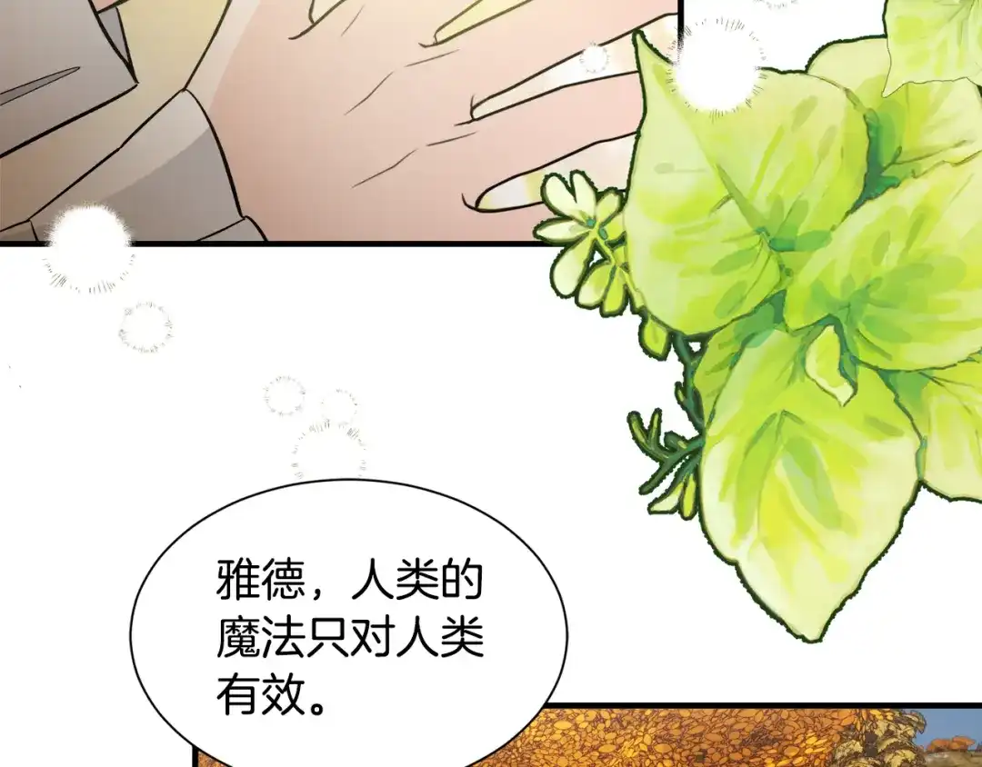 第414页
