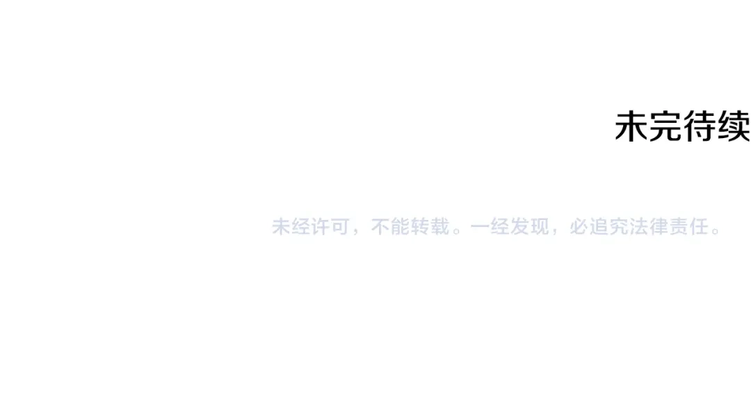 第538页