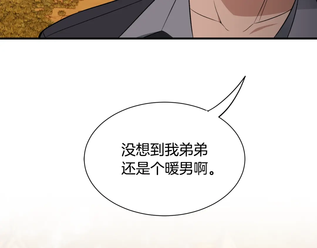 第254页
