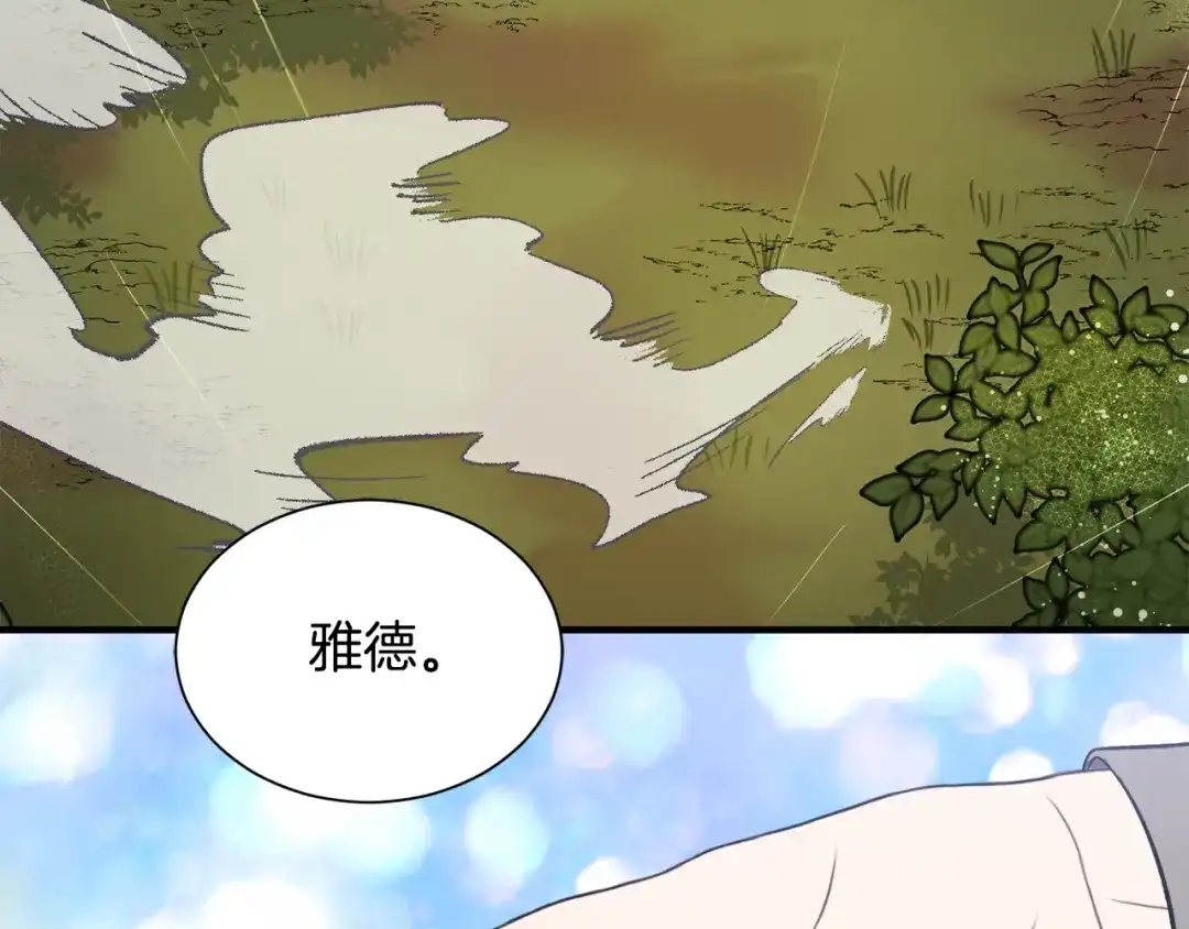 第438页