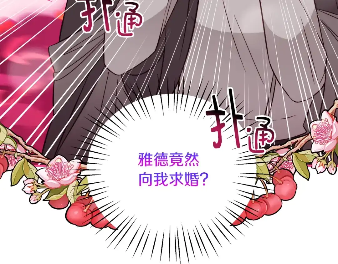 第350页