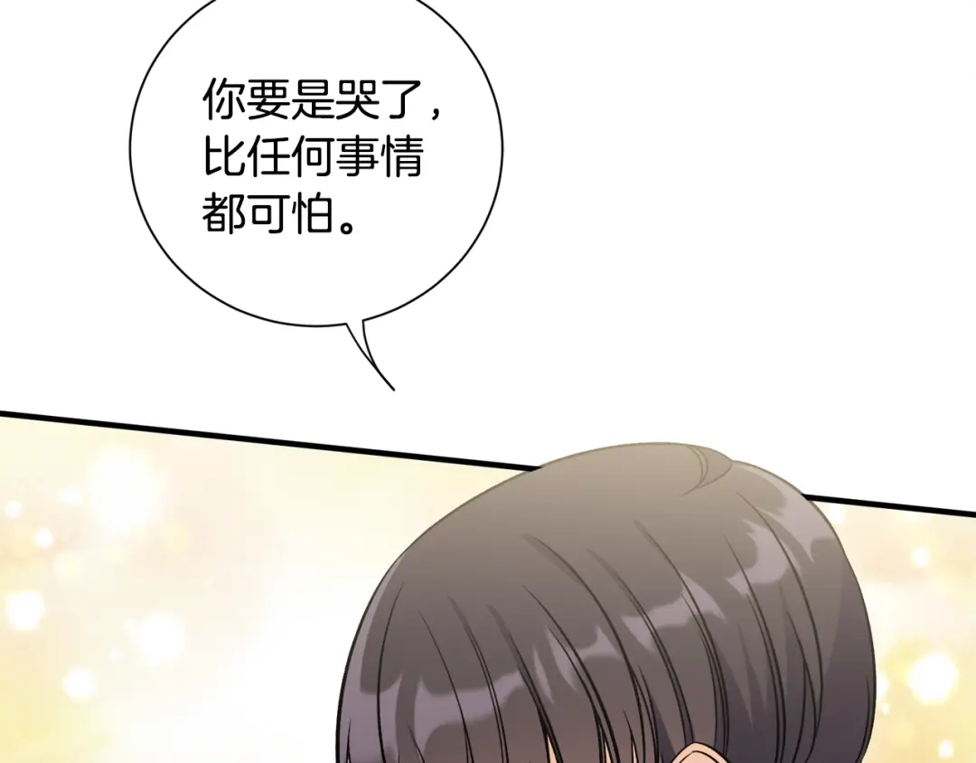 第423页
