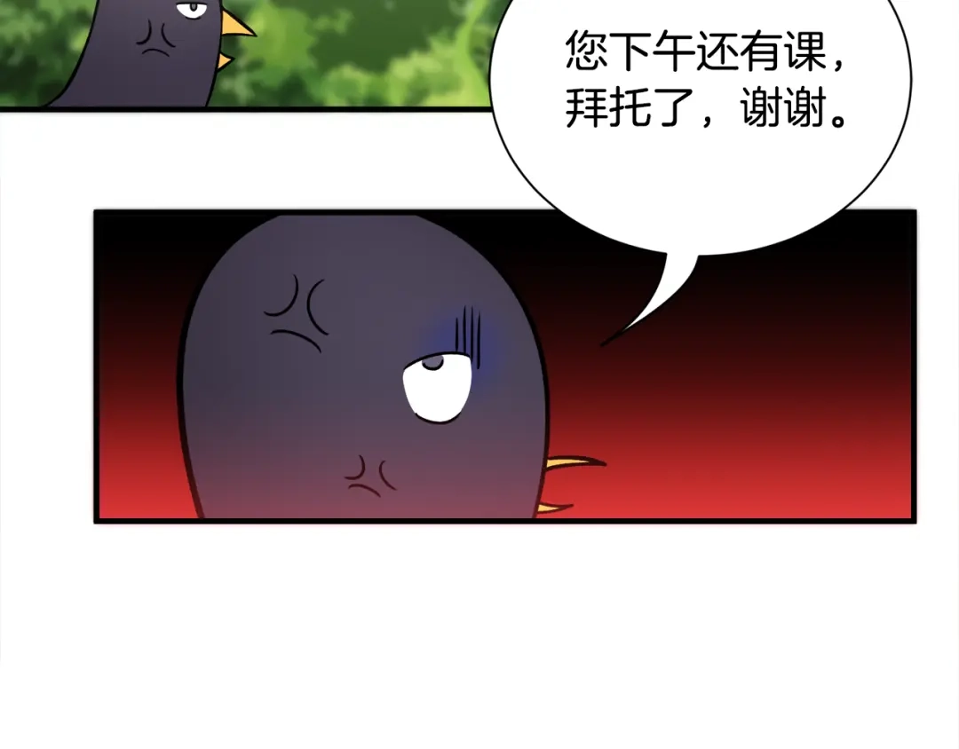 第203页