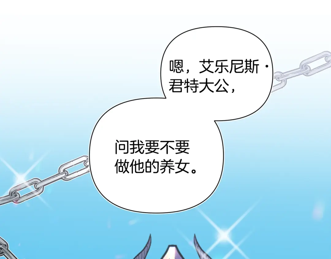 第211页