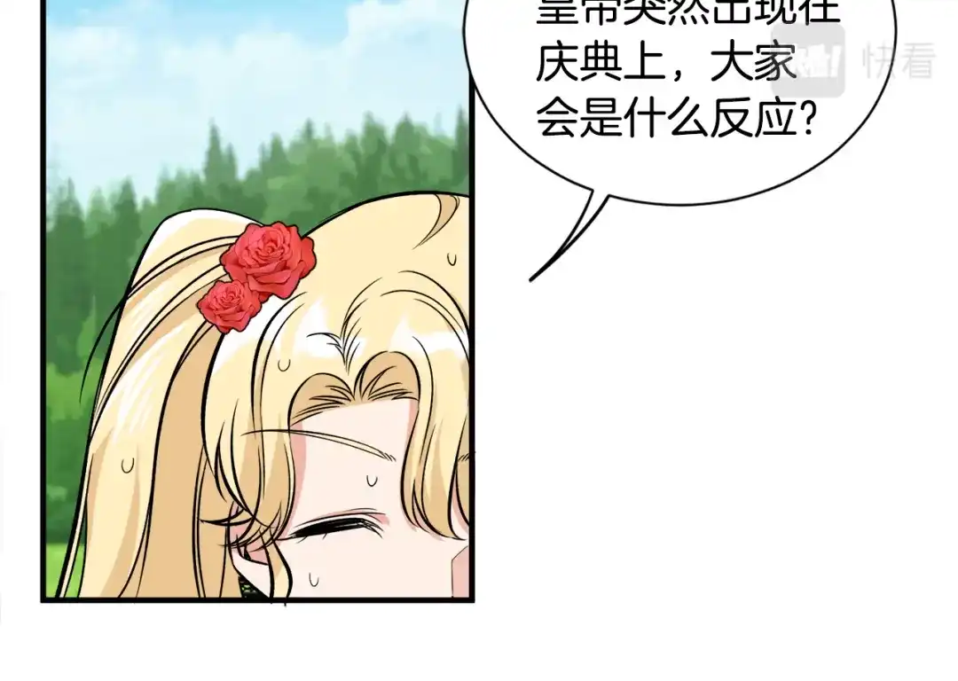 第287页