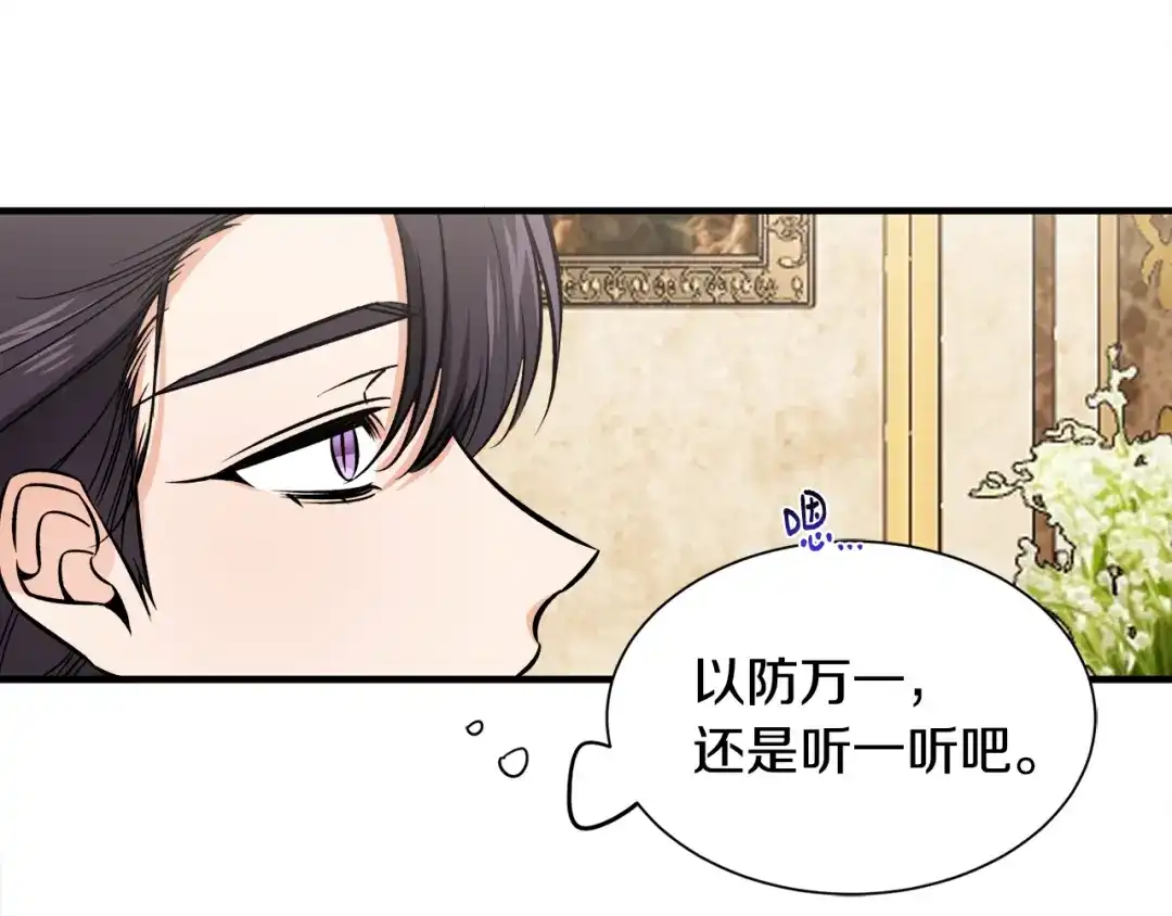 第419页