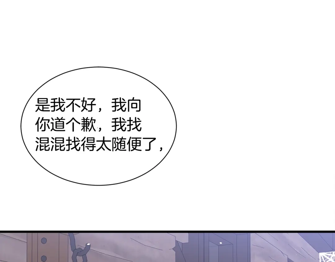 第267页