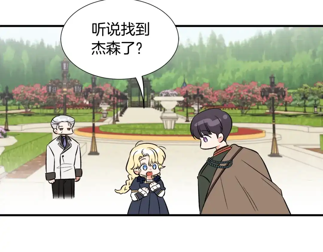 第423页
