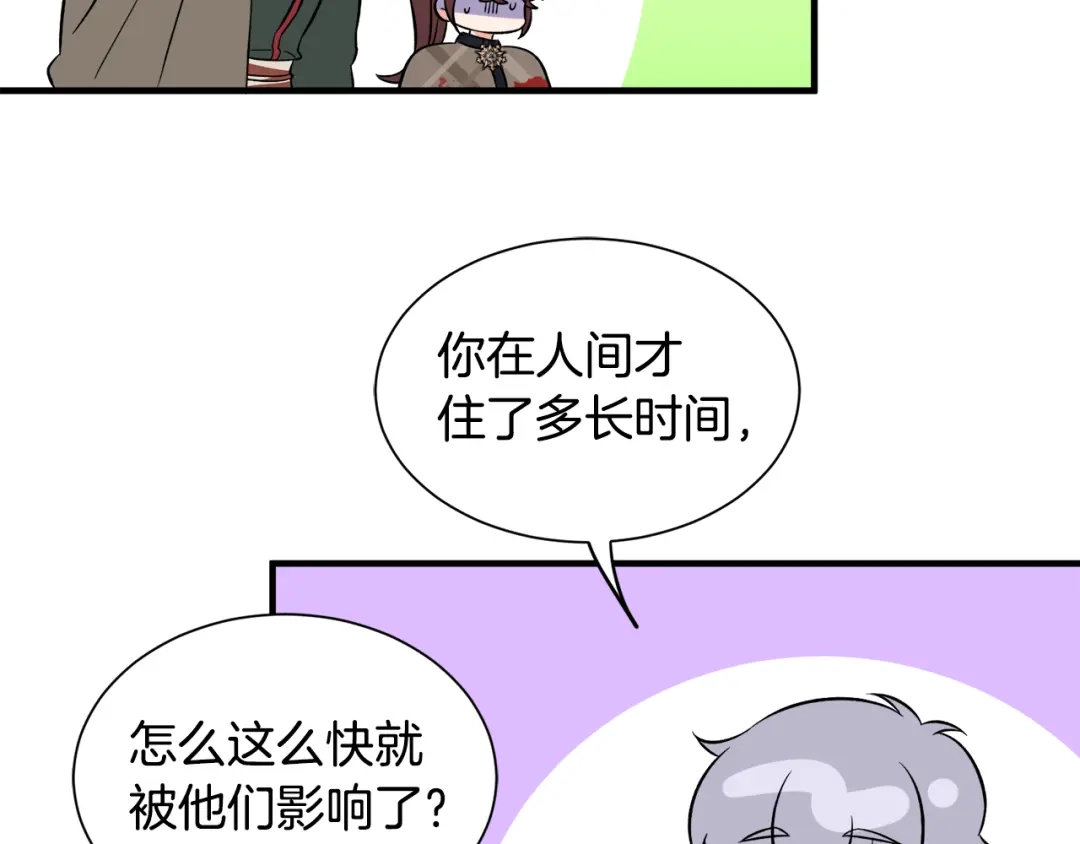 第467页