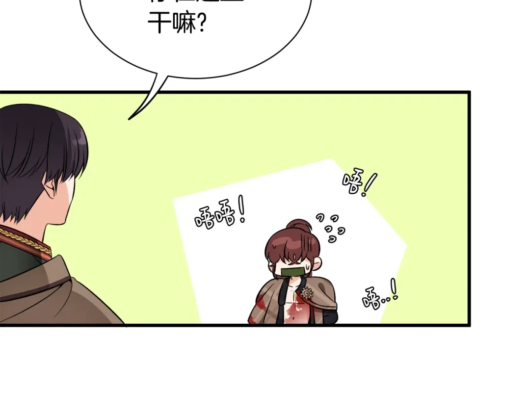 第283页
