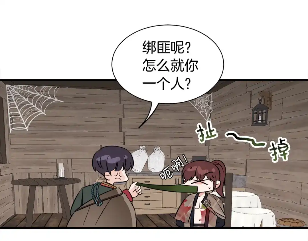 第287页