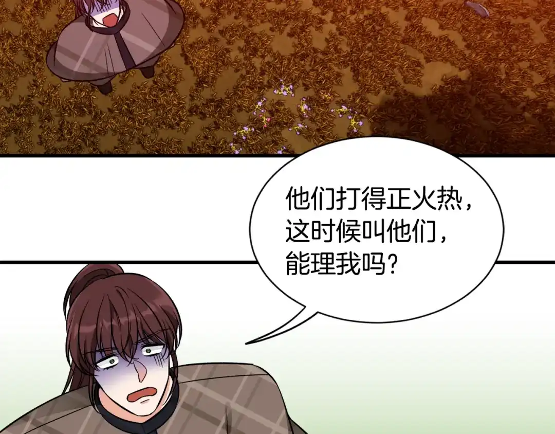 第387页