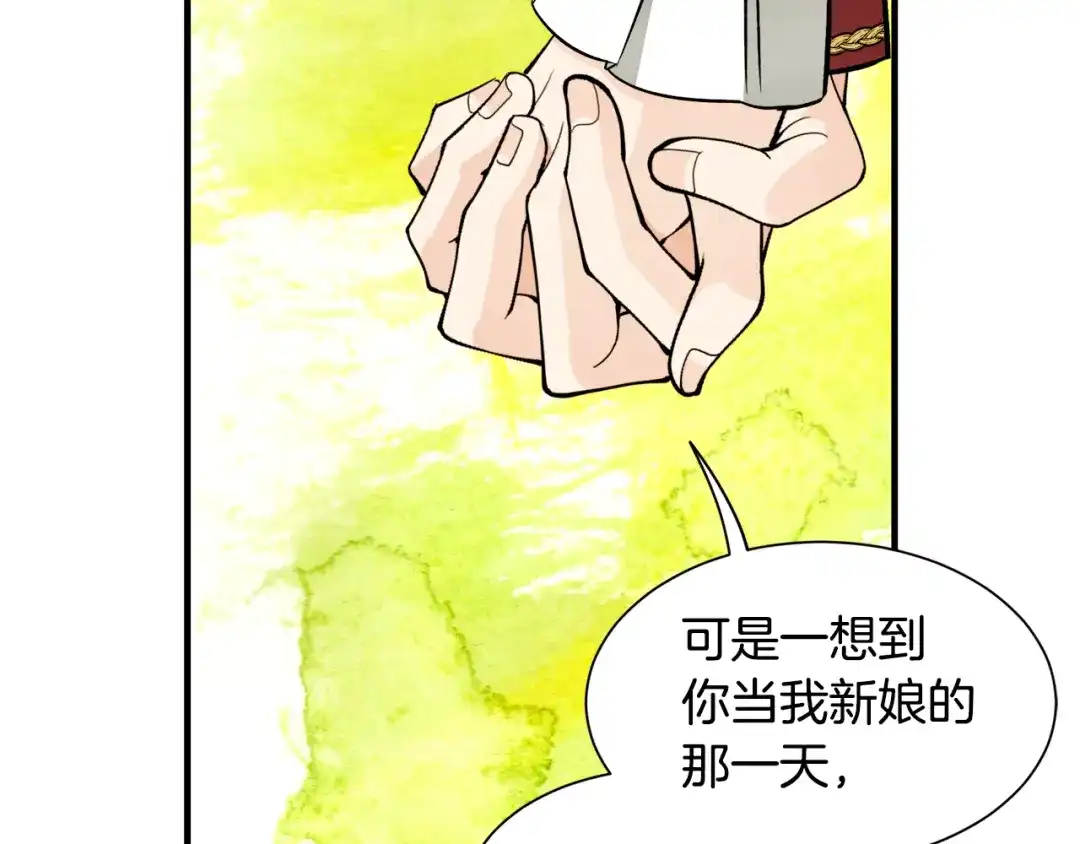 第511页