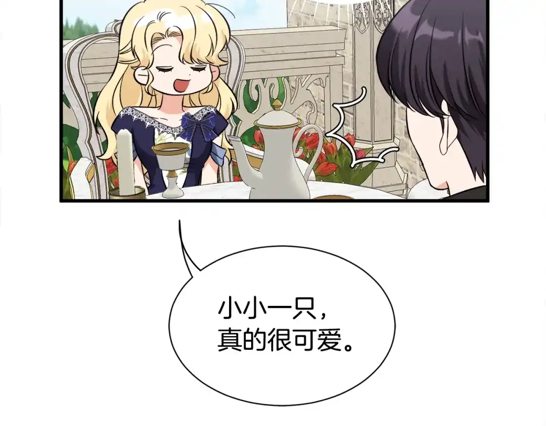 第231页