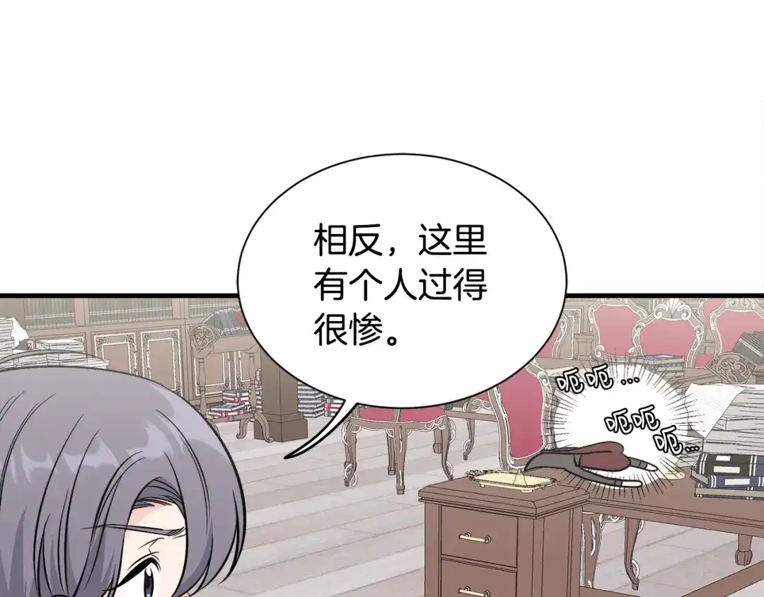 第267页