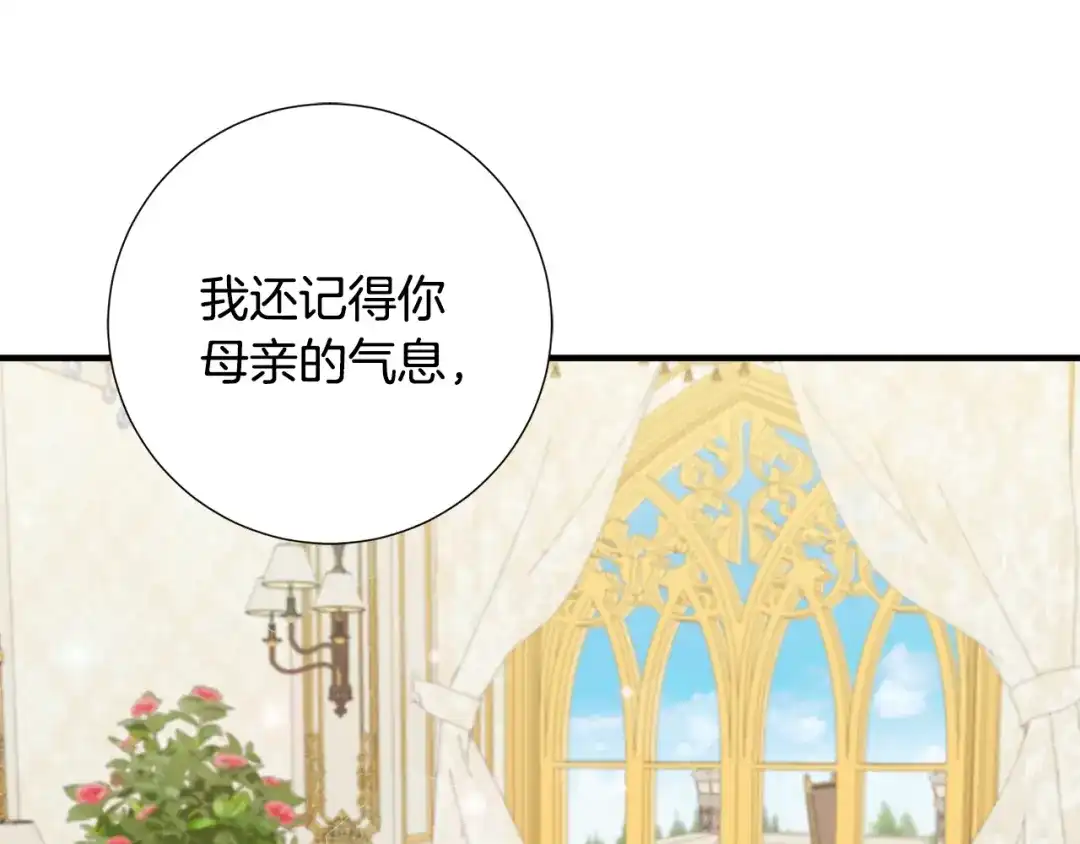 第288页
