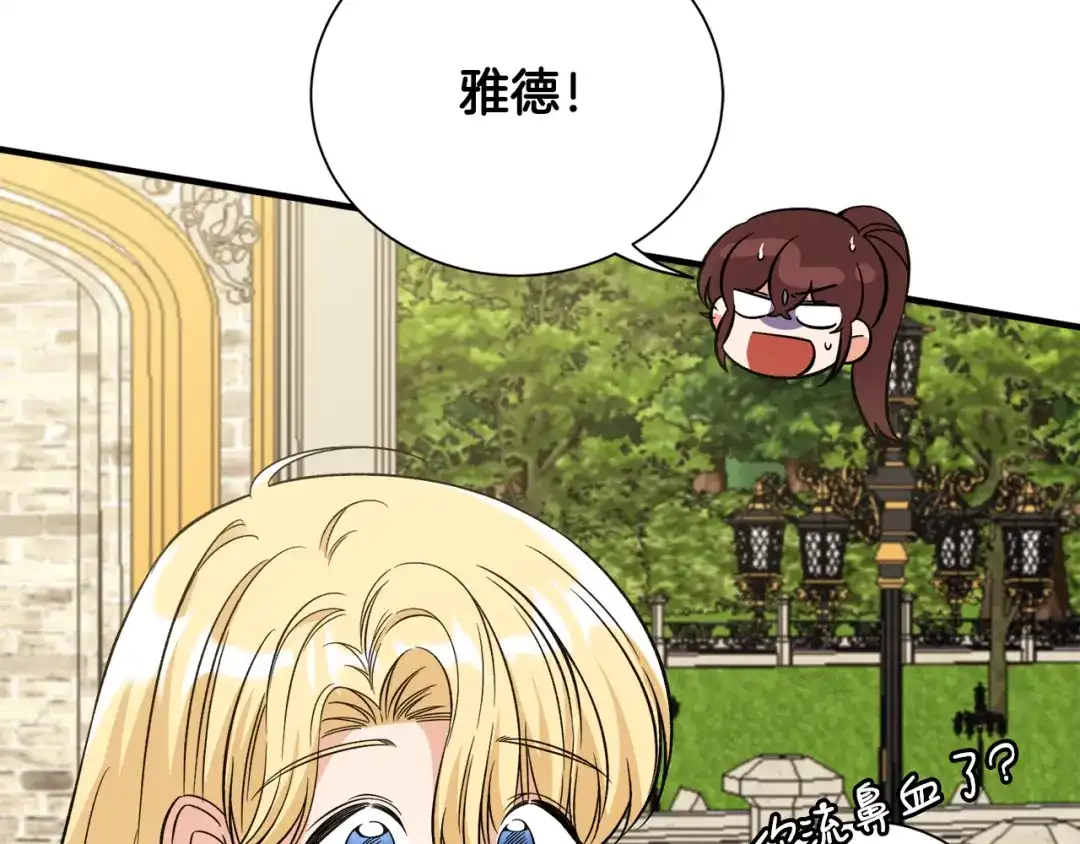 第260页