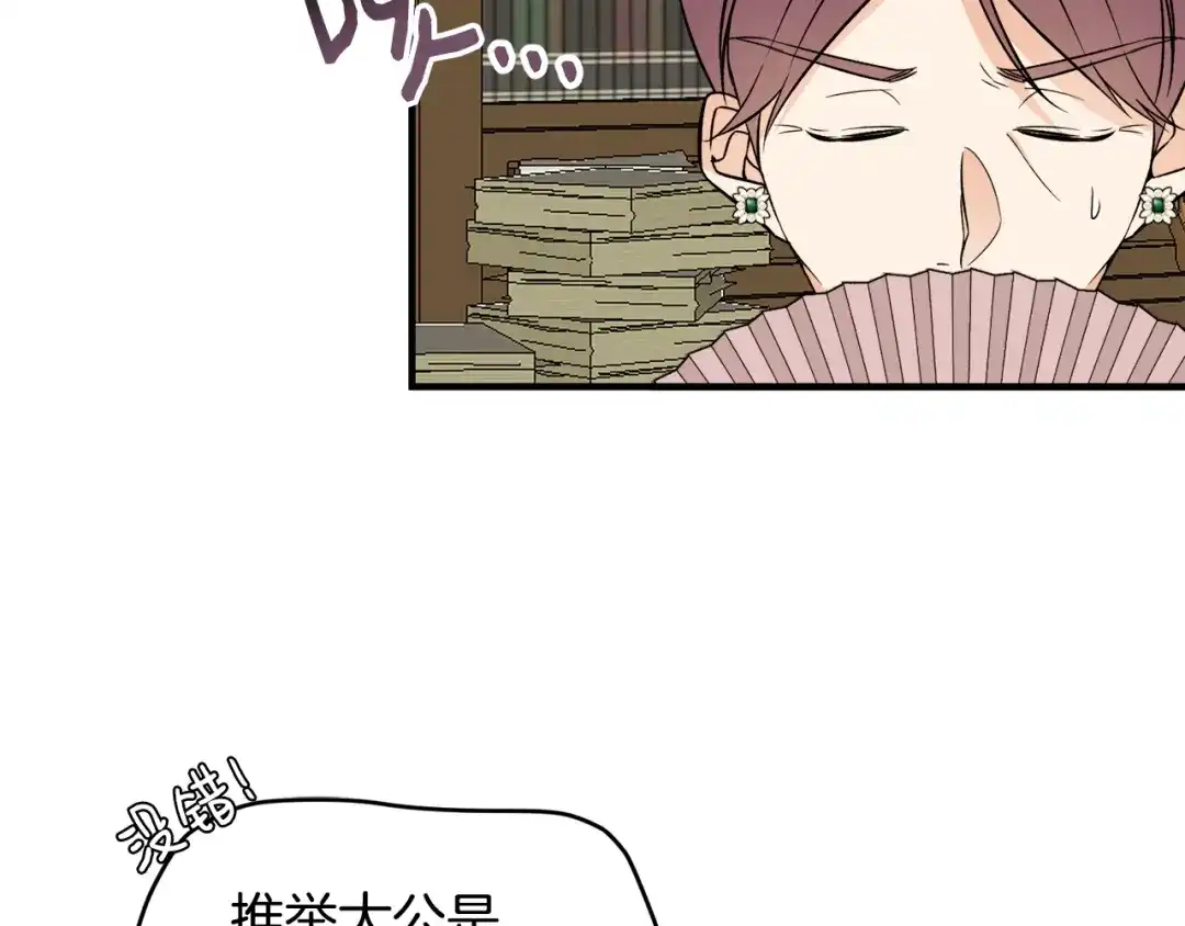 第208页