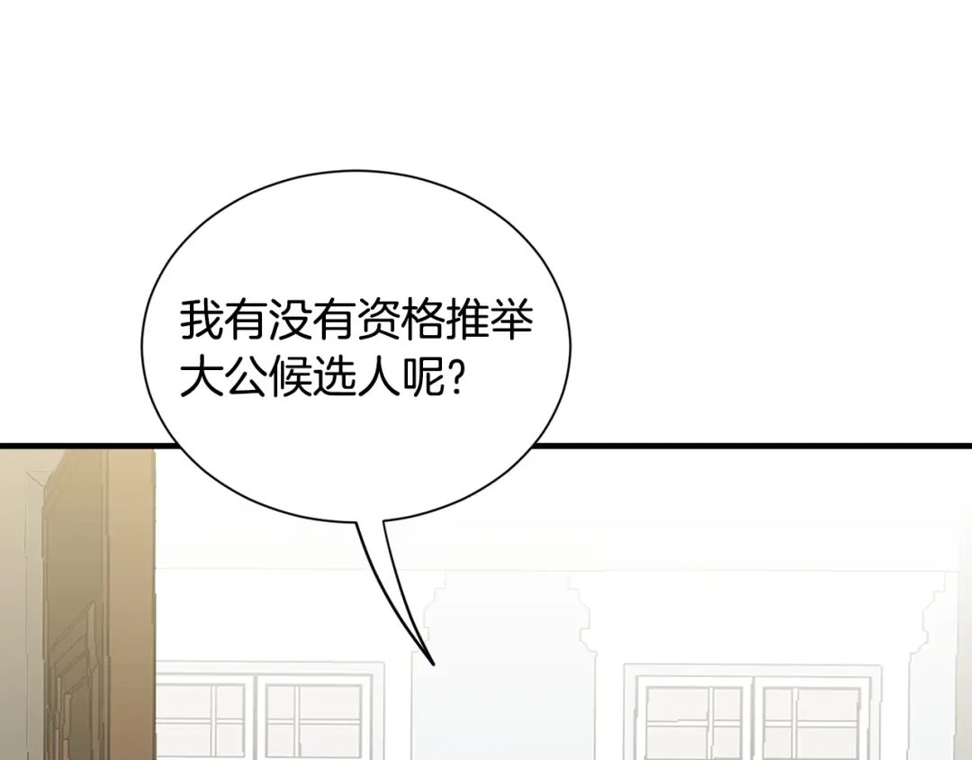 第240页