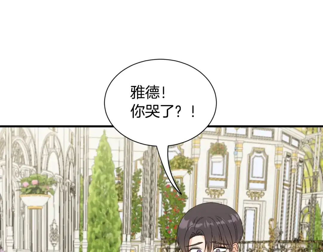 第364页