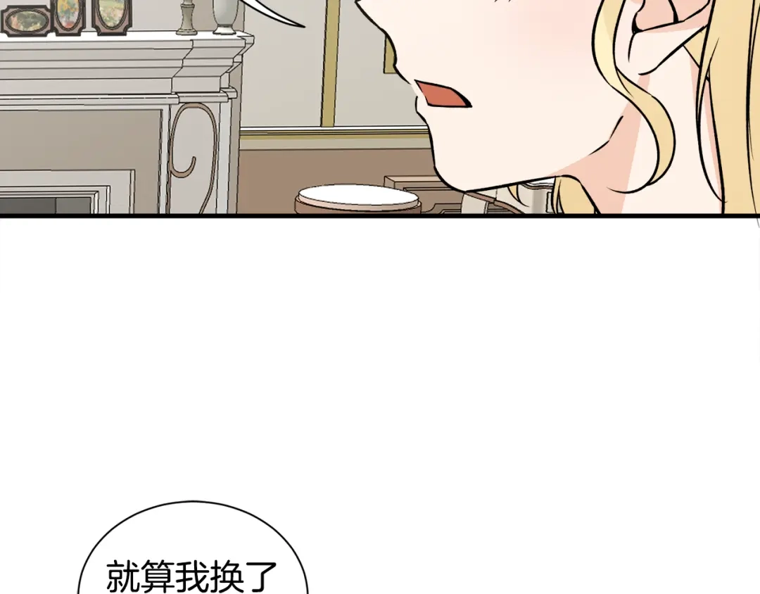 第256页