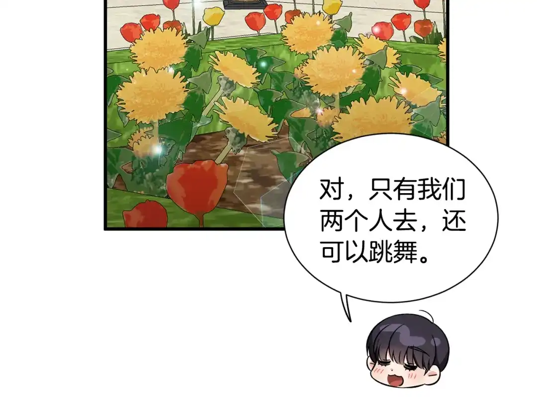 第256页