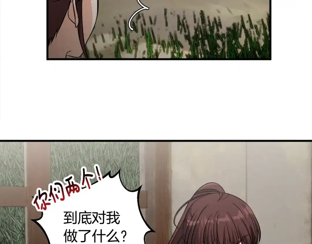第300页