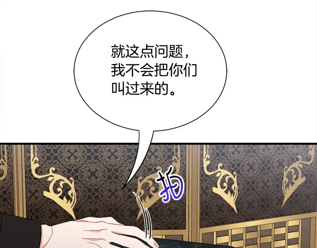 第280页