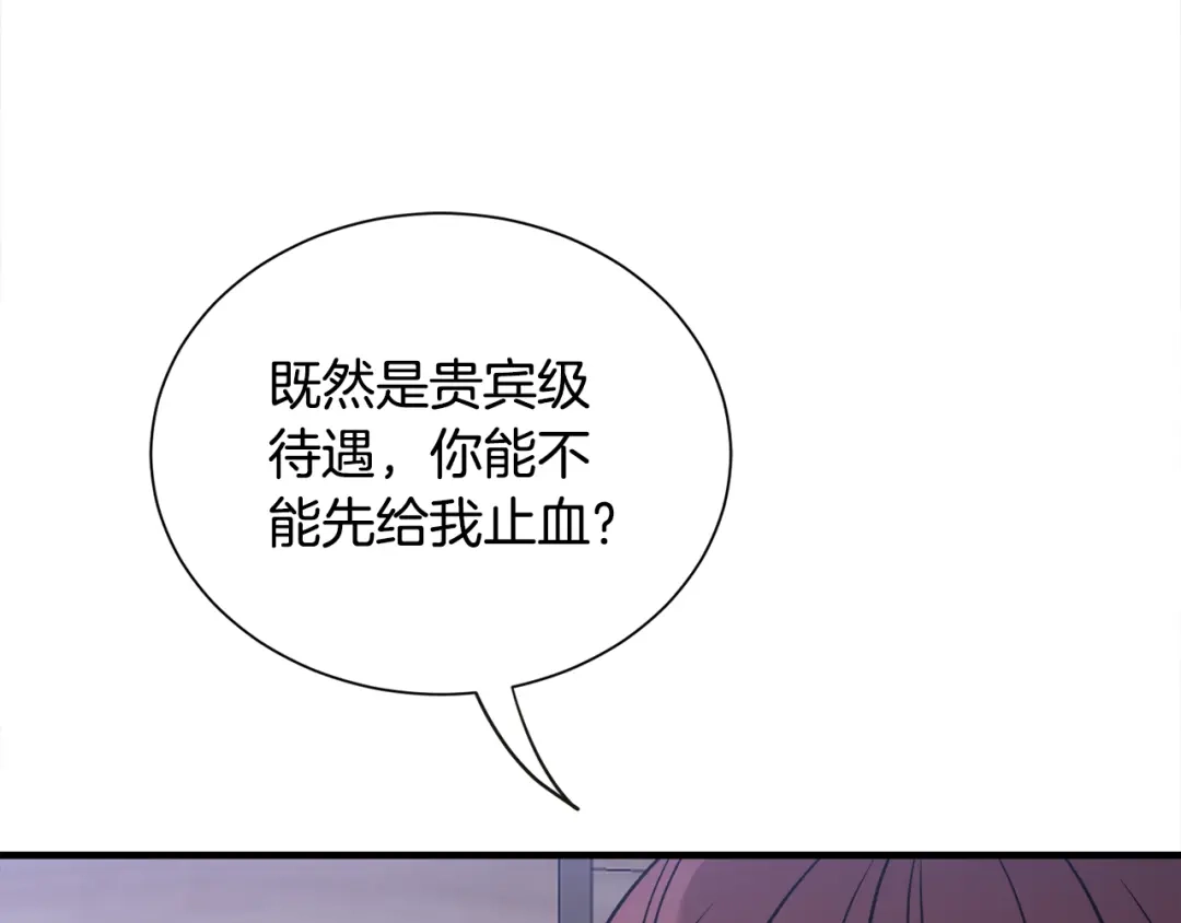 第244页