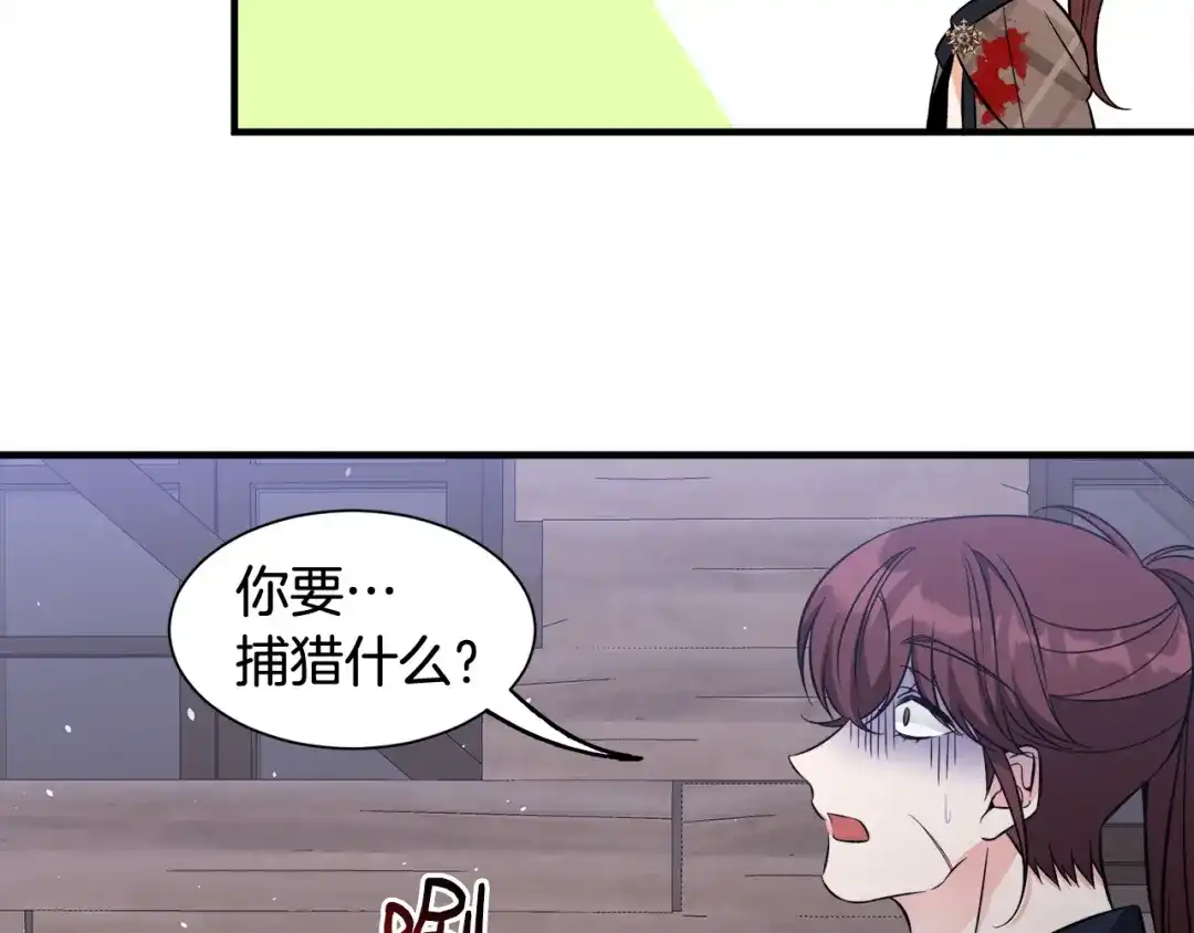 第360页