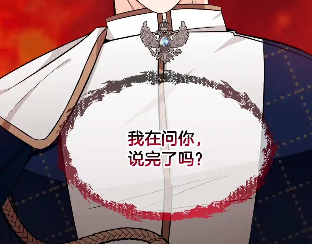 第436页