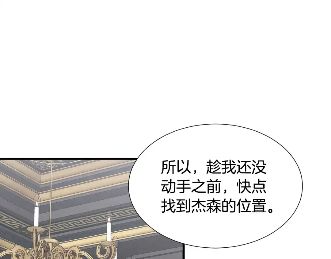 第240页