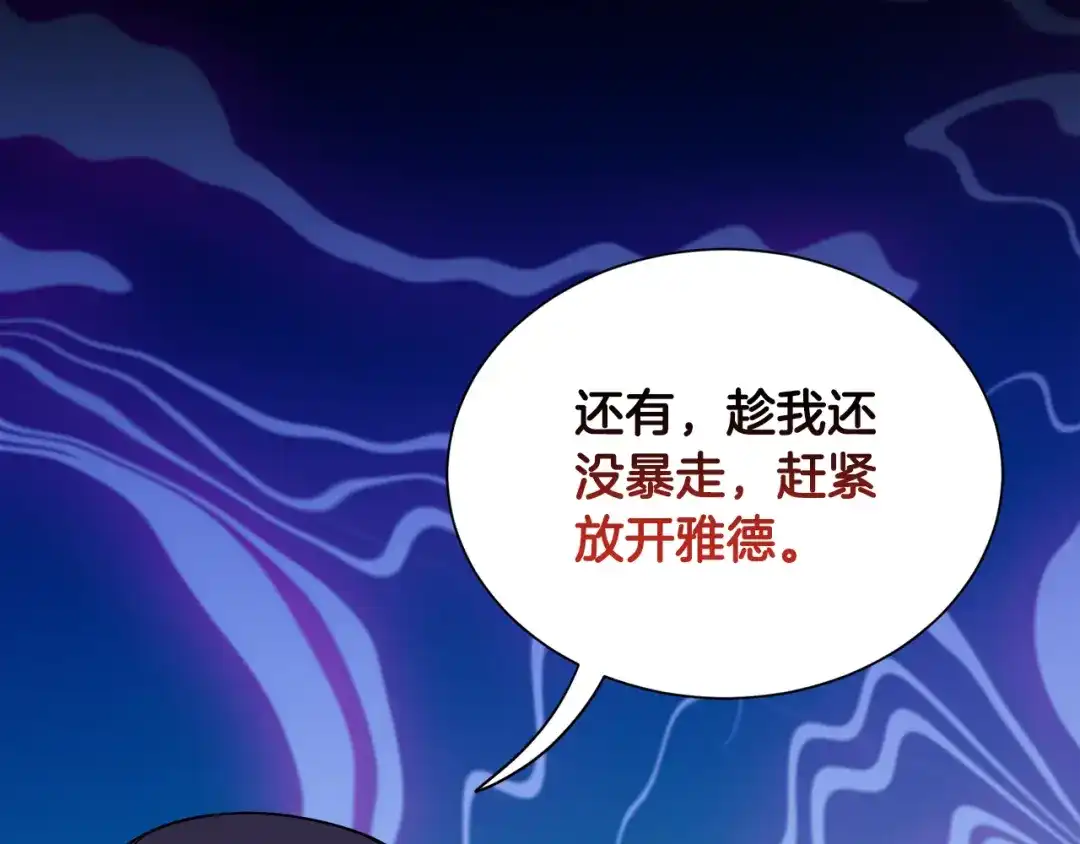 第484页