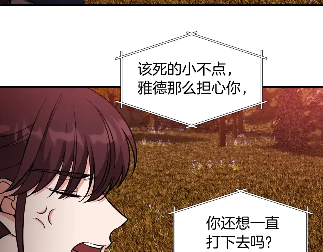 第408页