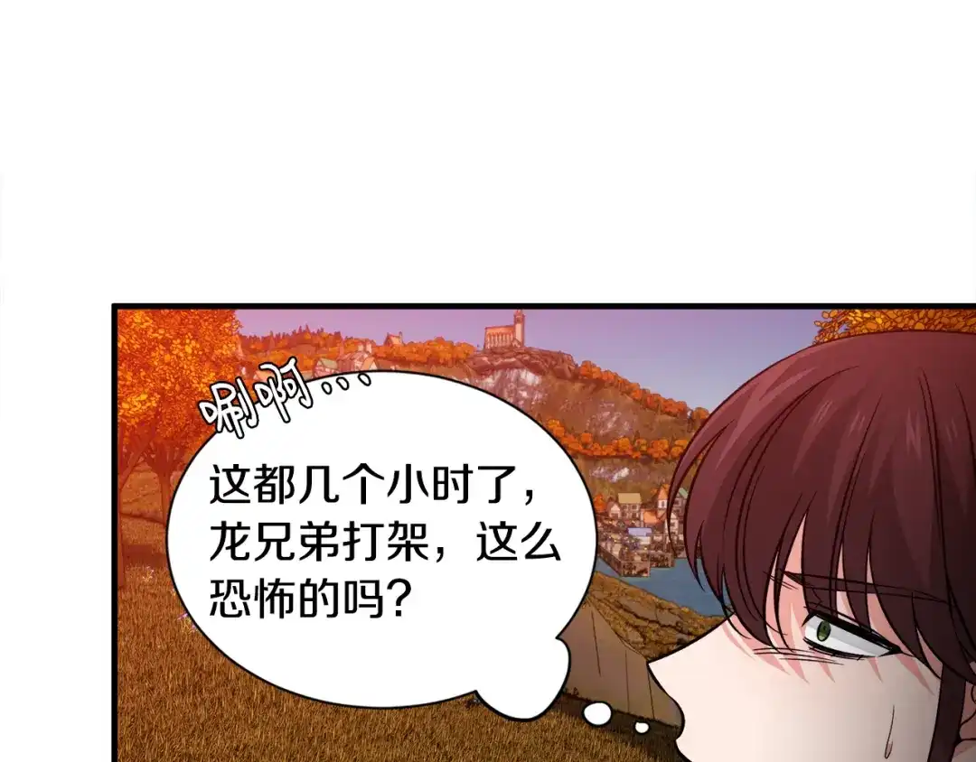 第212页