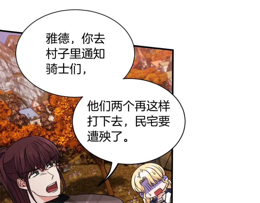 第220页