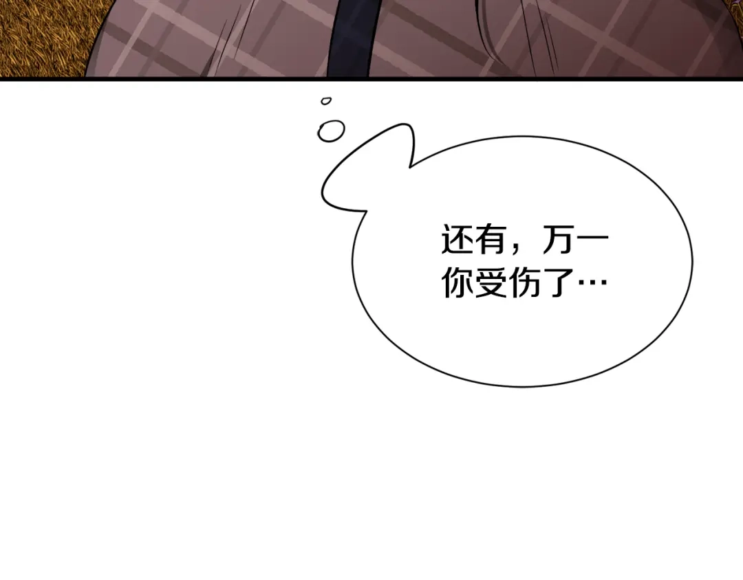 第240页