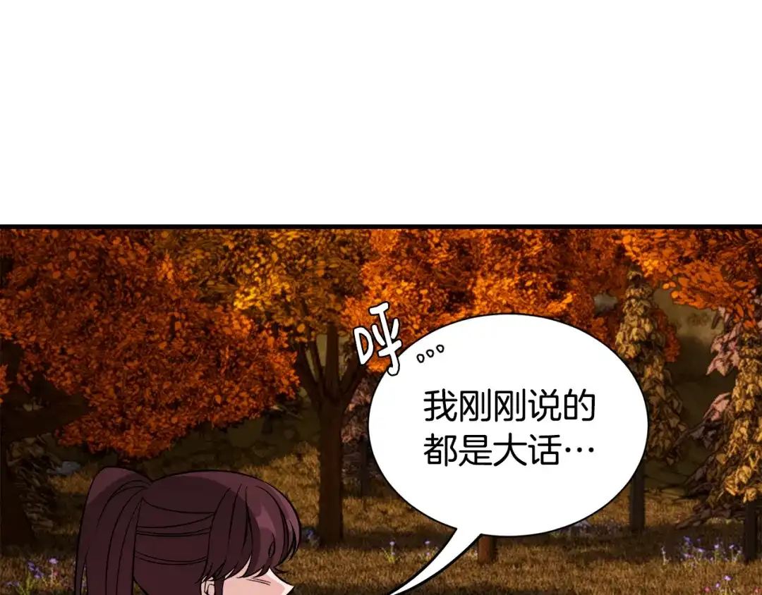 第280页
