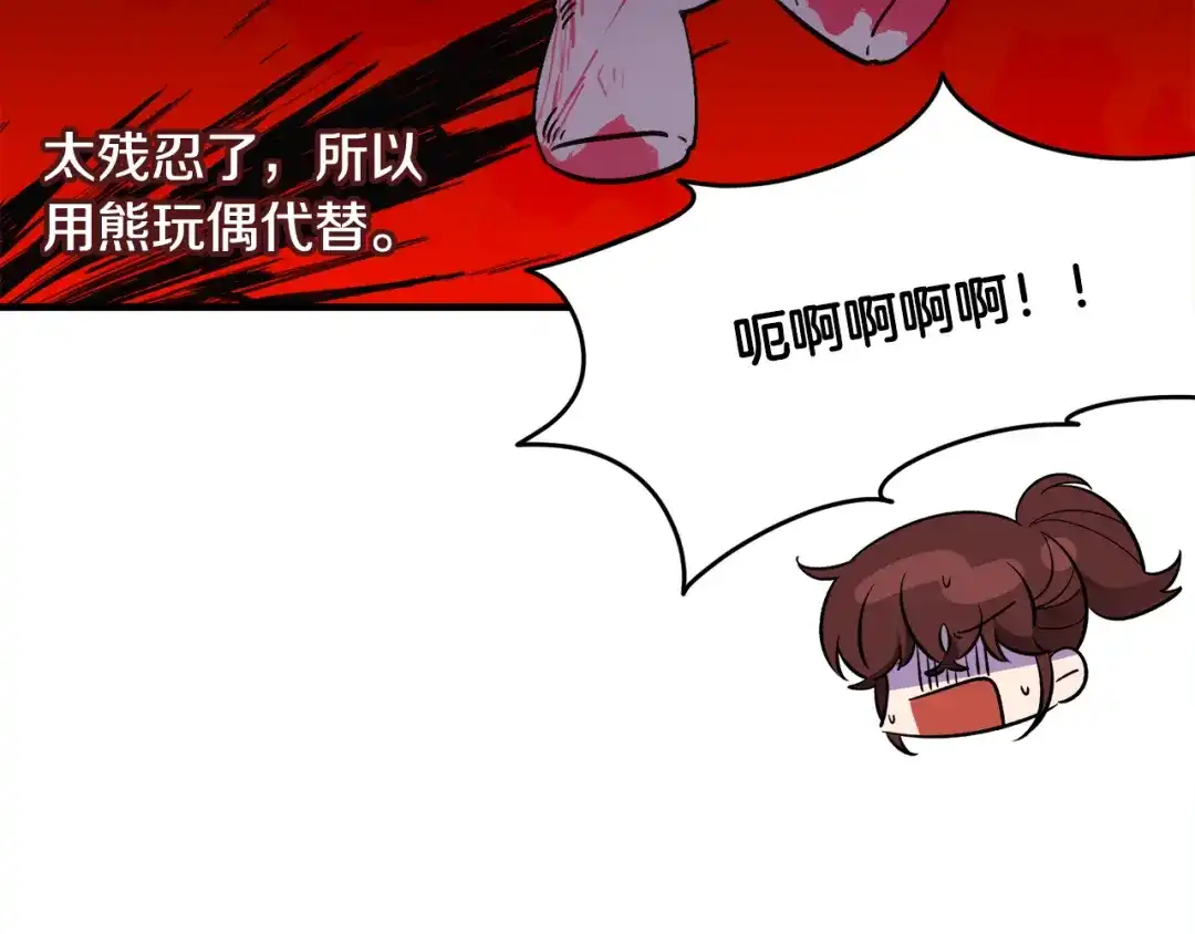 第284页