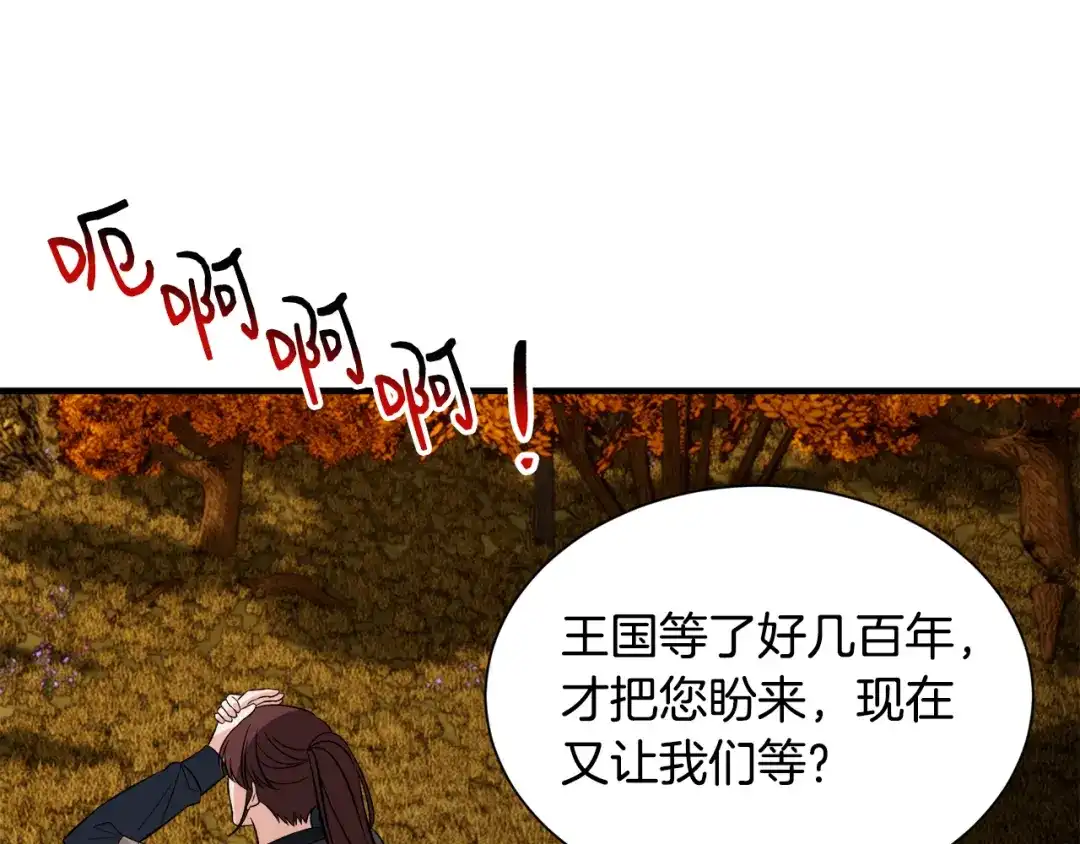 第420页