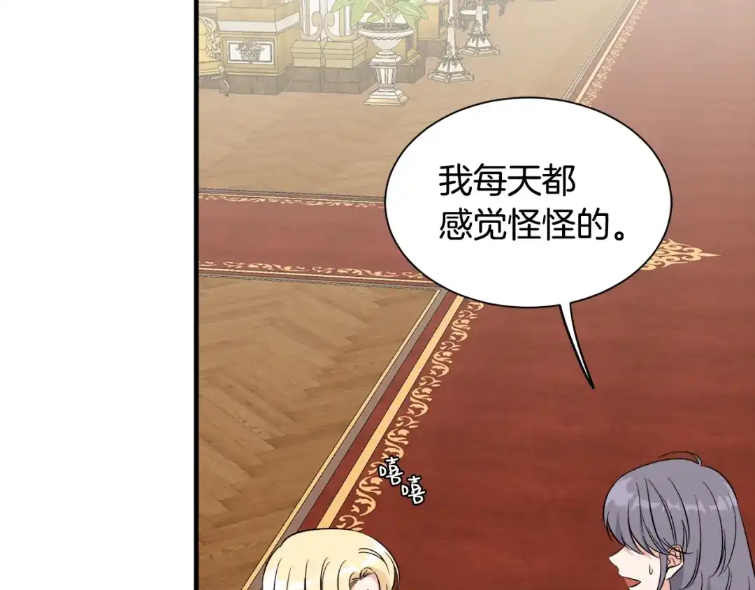第244页