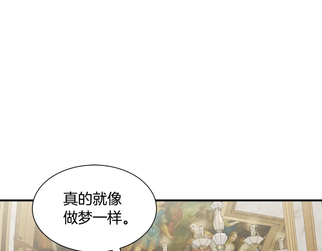 第256页