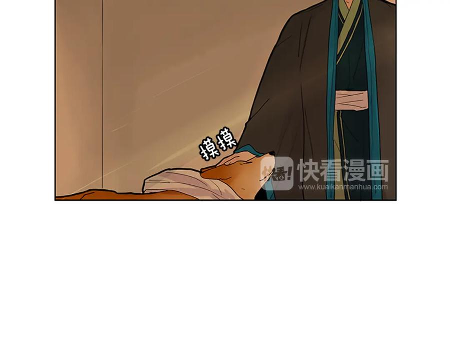 第80页