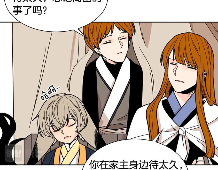 第120页