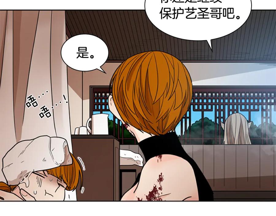 第143页