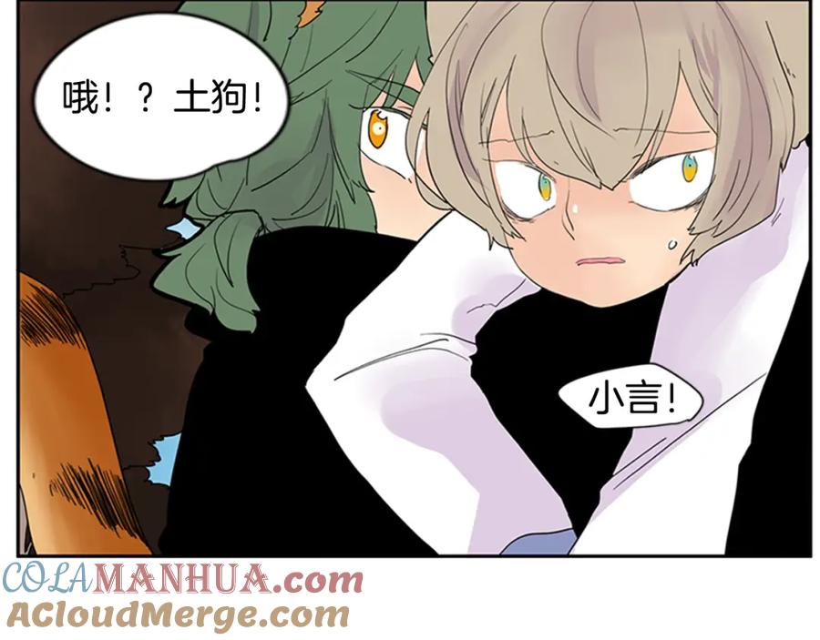 第70页