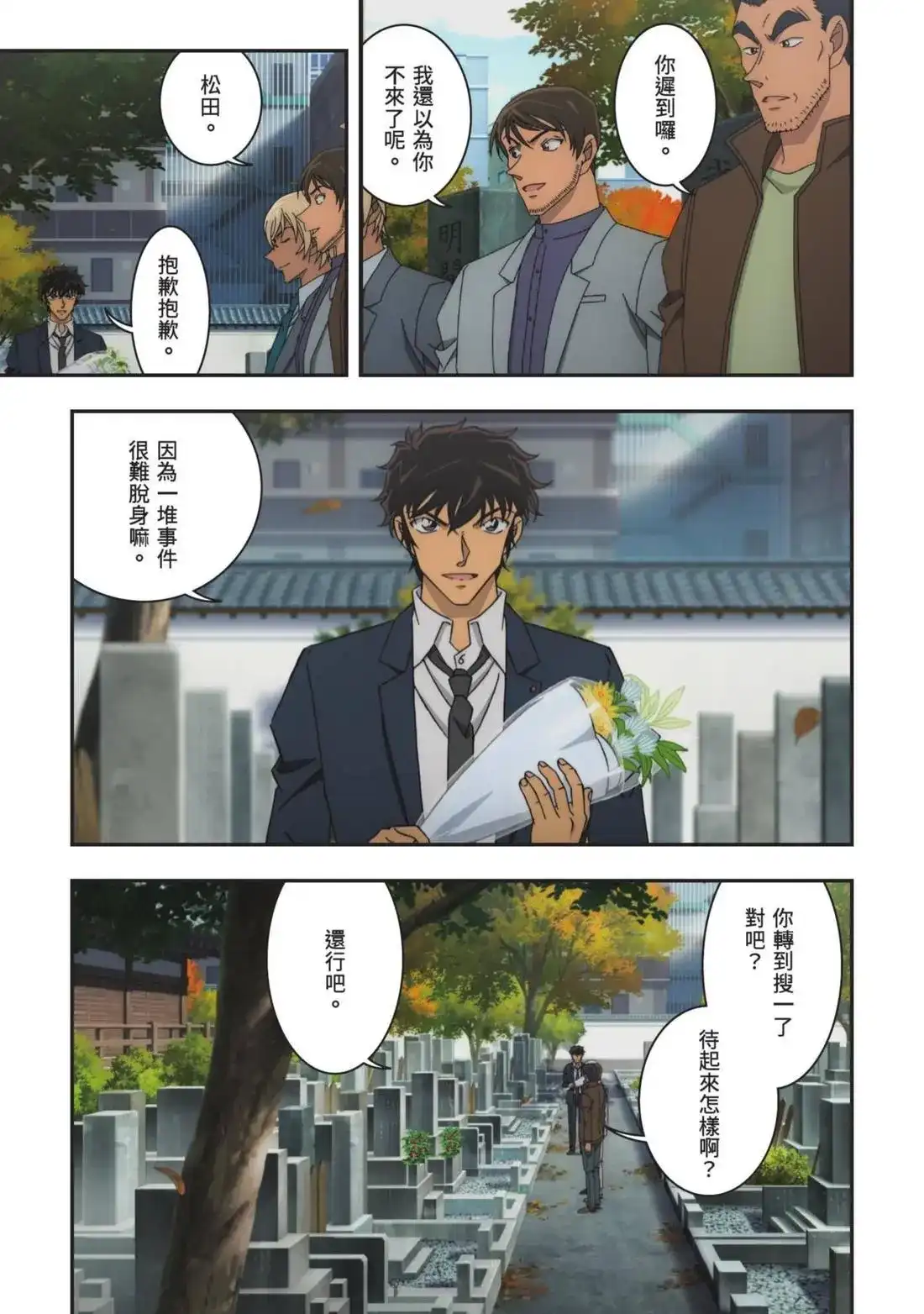 第101页